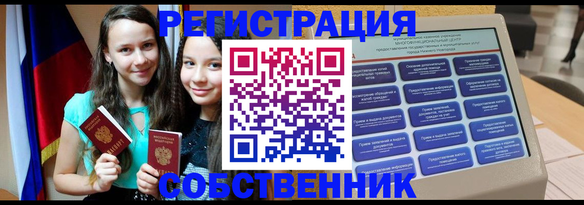 регистрация для дет. сада в Калтане